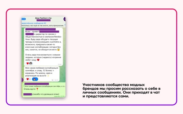 
                    Комьюнити, которое не замьютят: 5 правил создания эффективного сообщества            