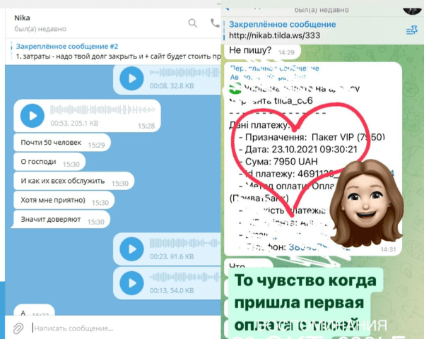 
                    60 заявок и 3 vip-продажи с нуля для нутрициолога            