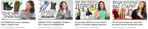
                    Коммерческий YouTube канал с нуля. 282 000 просмотров и 15 409 переходов на сайты за 3 месяца. 100% органики, 0% рекламы            