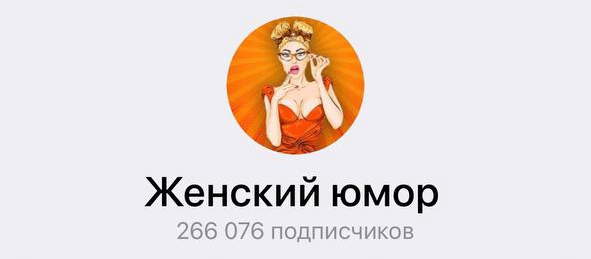 
                    ⚡️ Заработок на Телеграм канале. Как это выглядит в 2023 году?            