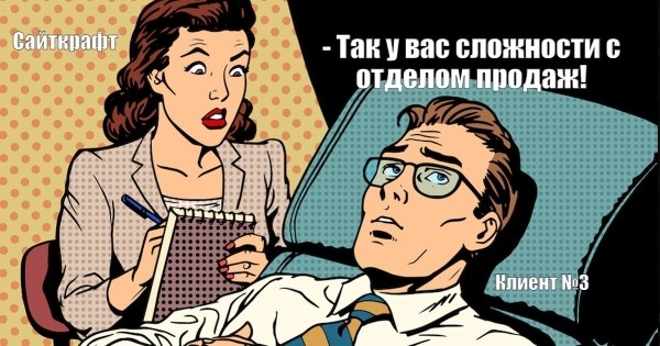 Денег не просим, но от «Спасибо» не откажемся или истории о том, как мы бесплатно предоставляли дополнительные услуги
Денег не просим, но от «Спасибо» не откажемся или истории о том, как мы бесплатно предоставляли дополнительные услуги