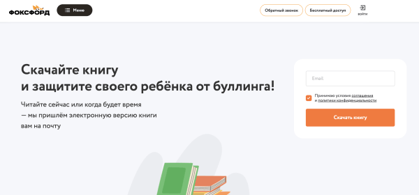 5 лид-магнитов, которые помогут собрать базу для рассылки. Показываем примеры, стоимость и окупаемость
5 лид-магнитов, которые помогут собрать базу для рассылки. Показываем примеры, стоимость и окупаемость