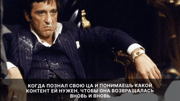 Планирование как смысл жизни: создаем эффективный контент-маркетинговый план
Планирование как смысл жизни: создаем эффективный контент-маркетинговый план