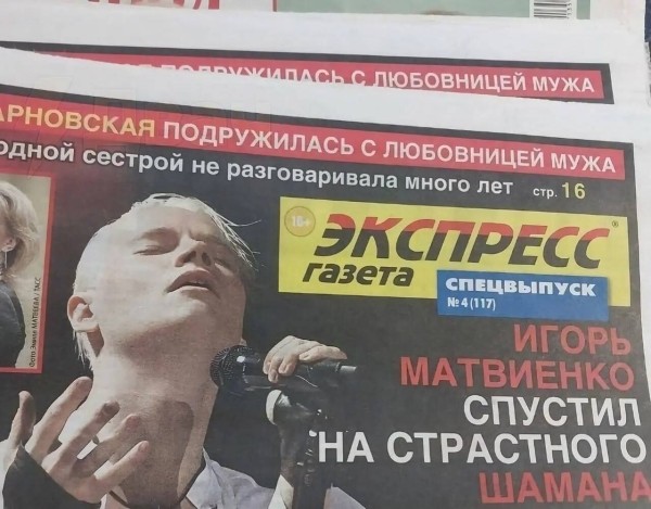 
                    Как СМИ обманывают вас при покупке рекламы?            