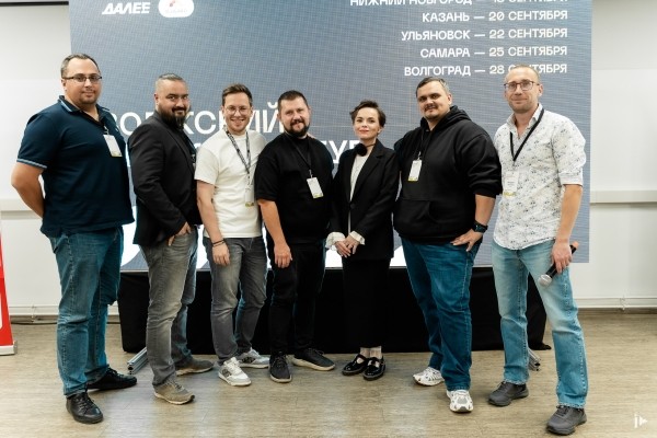 
                    5 митапов, 300 человек: как мы усиливаем диджитал-комьюнити в регионах с помощью Волжского тура            