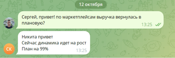 
                    Как интернет-магазину бороться с оттоком клиентов на маркетплейс. Кейс крупного e-commerce проекта            