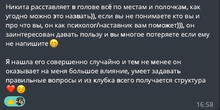 
                    Как таргетологу гарантировано начать стабильно зарабатывать 150.000₽ в месяц            
