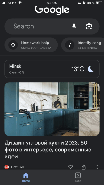 
                    Пятилетка за три года: как блог HOFF.ru вырос в 10 раз за полгода и получает 500к визитов из поиска в месяц            