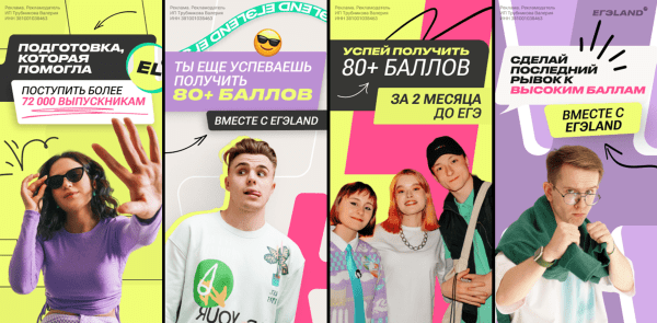 Как продвигают EdTech-продукты в 2023-м: сдаем явки, пароли, каналы и площадки
Как продвигают EdTech-продукты в 2023-м: сдаем явки, пароли, каналы и площадки