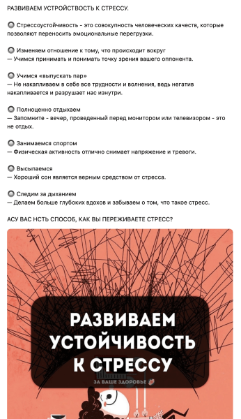 Не надо так: как бизнес сливает бюджет на контент             
                    Не надо так: как бизнес сливает бюджет на контент