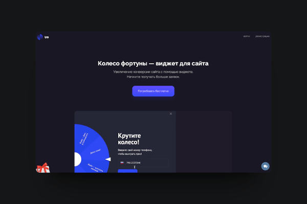 
                    «Чёрная пятница». Инструменты для маркетологов со скидкой до 50% + Розыгрыш приза            