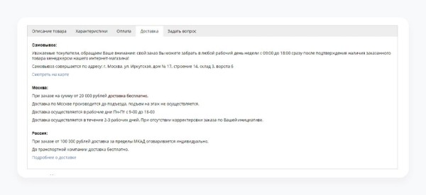 Умножили выручку в 12,5 раз за 3 года для поставщика швейной фурнитуры
Умножили выручку в 12,5 раз за 3 года для поставщика швейной фурнитуры