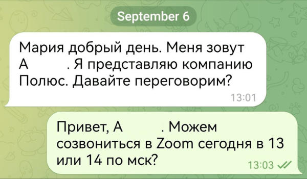 
                    Как получать заявки на геофизический консалтинг через экспертный блог            