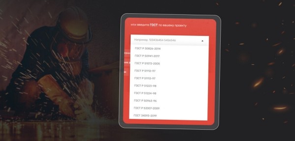 Кейс в броне из металла и стали: как получать до 23 лидов в день в уникальной нише
Кейс в броне из металла и стали: как получать до 23 лидов в день в уникальной нише