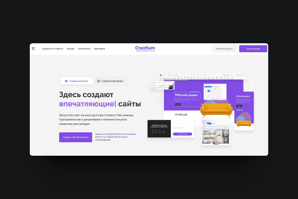 
                    Софт для маркетологов со скидкой до 50% + Розыгрыш приза            