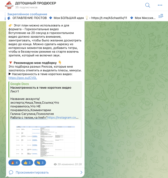 В чём секрет органического продвижения YouTube-канала? Советы и рекомендации от экспертов             
                    В чём секрет органического продвижения YouTube-канала? Советы и рекомендации от экспертов