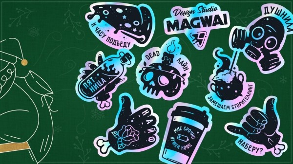 
                    Магия нового года в digital: как создать незабываемые новогодние впечатления            