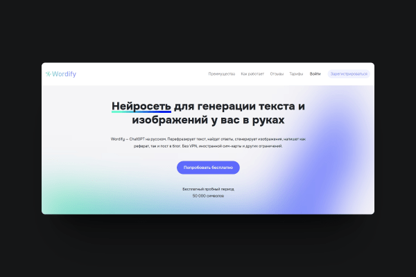 
                    «Чёрная пятница». Инструменты для маркетологов со скидкой до 50% + Розыгрыш приза            