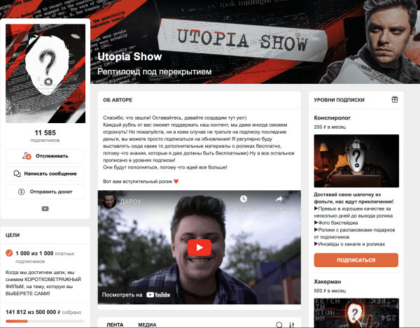 Платные подписки на контент: за что фанаты готовы платить блогерам?
Платные подписки на контент: за что фанаты готовы платить блогерам?