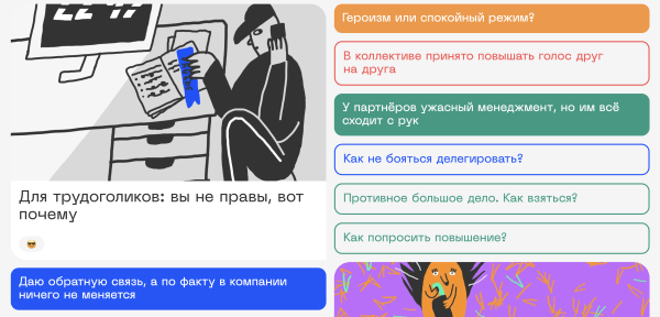 Не надо так: как бизнес сливает бюджет на контент             
                    Не надо так: как бизнес сливает бюджет на контент