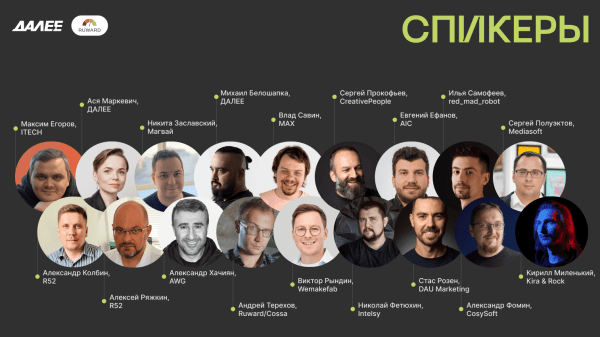 
                    5 митапов, 300 человек: как мы усиливаем диджитал-комьюнити в регионах с помощью Волжского тура            