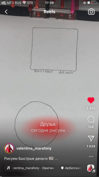 
                    Загадочная сила Reels: как мы получили +7 тыс подписчиков в мягкой нише для эксперта по нейрографике            