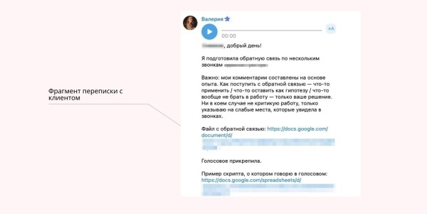 
                    Кейс в нише обслуживания зданий и инженерных систем: снизили стоимость заявки в 20 раз            