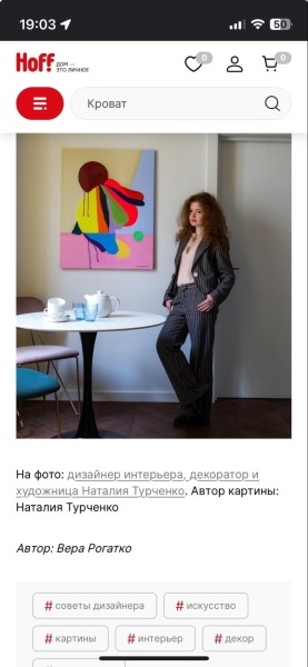 
                    Пятилетка за три года: как блог HOFF.ru вырос в 10 раз за полгода и получает 500к визитов из поиска в месяц            