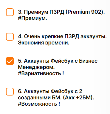 
                    Пошаговый урок настройки таргета в Instagram из России в 2023 году            