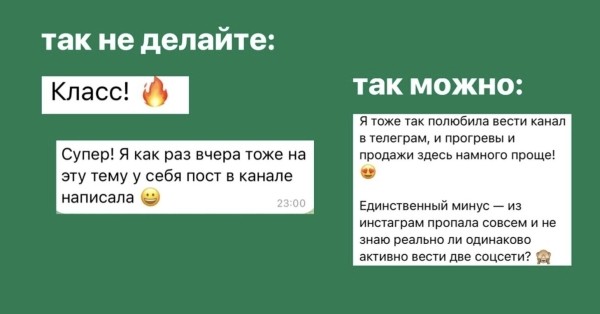 
                    бесплатный способ продвижения телеграм-канала: самая подробная инструкция по комментингу            