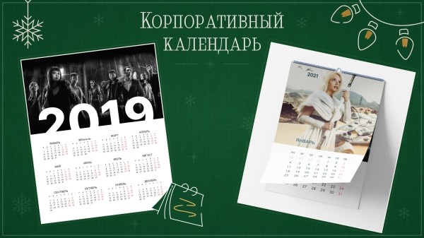 
                    Магия нового года в digital: как создать незабываемые новогодние впечатления            