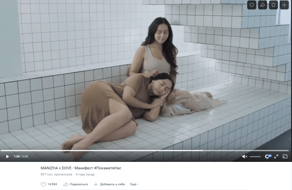 Как DOVE, Coca-Cola, Яндекс и другие бренды продают через ценности
Как DOVE, Coca-Cola, Яндекс и другие бренды продают через ценности