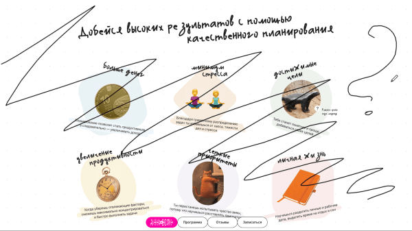 Нашли 6 крутых лендов курсов с 15+ интересными идеями. И оценили, сколько такое может стоить
Нашли 6 крутых лендов курсов с 15+ интересными идеями. И оценили, сколько такое может стоить