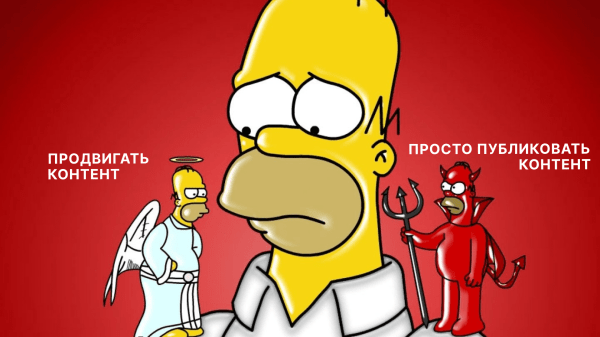 Планирование как смысл жизни: создаем эффективный контент-маркетинговый план
Планирование как смысл жизни: создаем эффективный контент-маркетинговый план