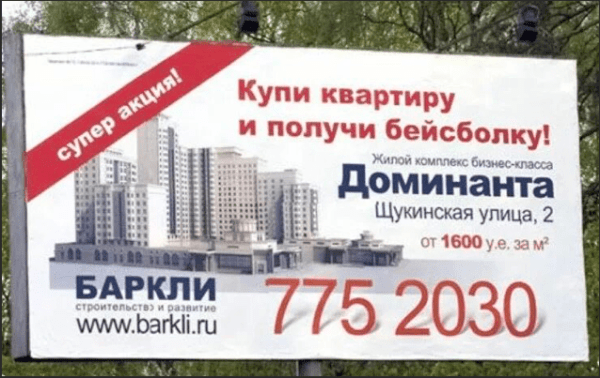 Они с ума сошли делать такие призы?             
                    Они с ума сошли делать такие призы?