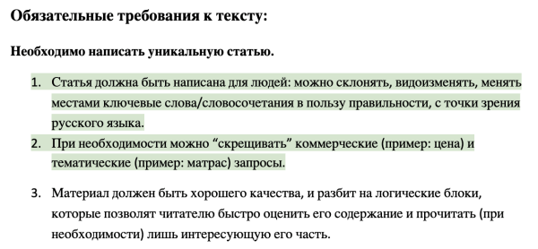 
                    Пятилетка за три года: как блог HOFF.ru вырос в 10 раз за полгода и получает 500к визитов из поиска в месяц            