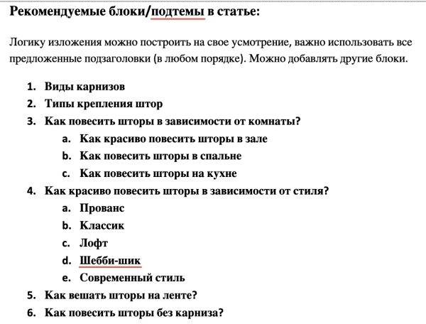 
                    Пятилетка за три года: как блог HOFF.ru вырос в 10 раз за полгода и получает 500к визитов из поиска в месяц            
