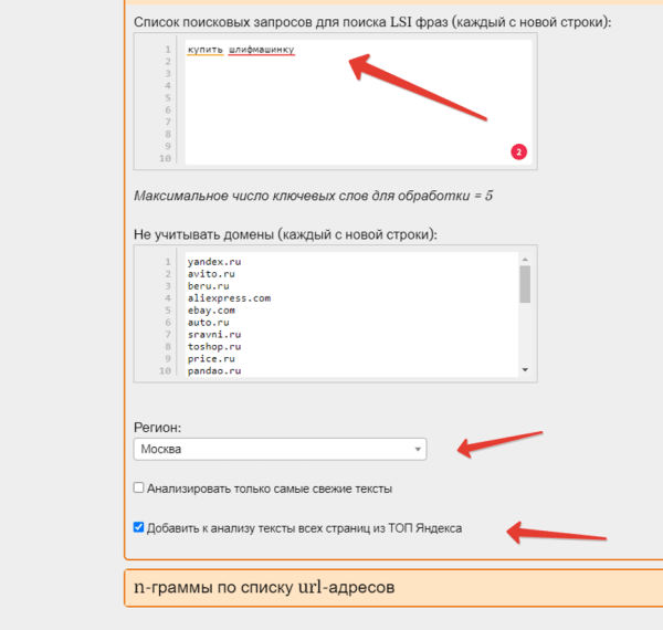 Инструкция + бонус: генерация и написание текстов через нейросеть ChatGPT для вывода сайта в топ
Инструкция + бонус: генерация и написание текстов через нейросеть ChatGPT для вывода сайта в топ