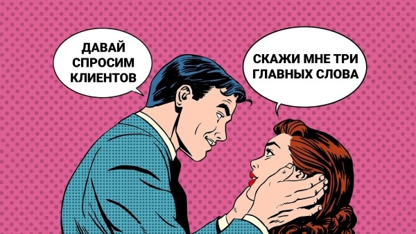 Алло, мы ищем агентства или мы в Human Code делимся исследованием, что клиенты думают о стратегическом консалтинге
Алло, мы ищем агентства или мы в Human Code делимся исследованием, что клиенты думают о стратегическом консалтинге