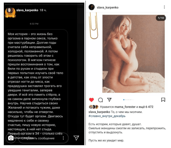 Как DOVE, Coca-Cola, Яндекс и другие бренды продают через ценности
Как DOVE, Coca-Cola, Яндекс и другие бренды продают через ценности