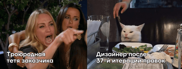 
                    «Сайт нравится…у жены еще спрошу»:  кейс-страшилка о работе над сайтом учебного центра для семейной пары            