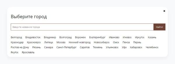 Умножили выручку в 12,5 раз за 3 года для поставщика швейной фурнитуры
Умножили выручку в 12,5 раз за 3 года для поставщика швейной фурнитуры
