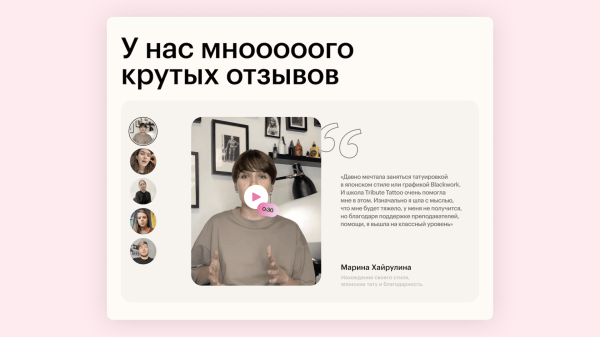 Нашли 6 крутых лендов курсов с 15+ интересными идеями. И оценили, сколько такое может стоить
Нашли 6 крутых лендов курсов с 15+ интересными идеями. И оценили, сколько такое может стоить