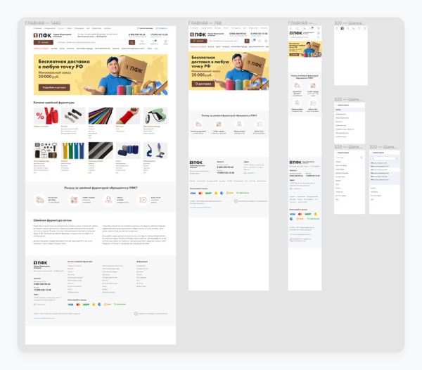 Умножили выручку в 12,5 раз за 3 года для поставщика швейной фурнитуры
Умножили выручку в 12,5 раз за 3 года для поставщика швейной фурнитуры