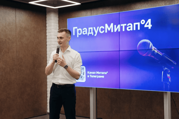 
                    Манипуляции в продажах, HR-маркетинг, телеграм-каналы – главные темы на маркетинговом митапе            