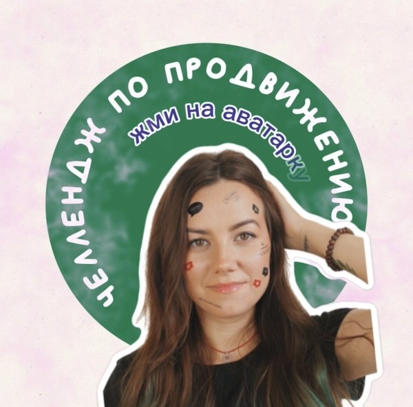 
                    бесплатный способ продвижения телеграм-канала: самая подробная инструкция по комментингу            