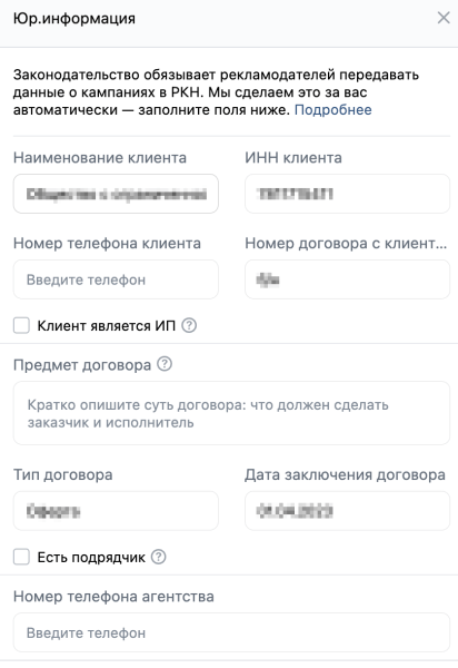 
                    «Алло, это служба поддержки?» Отвечаем на популярные вопросы о диджитал-рекламе            