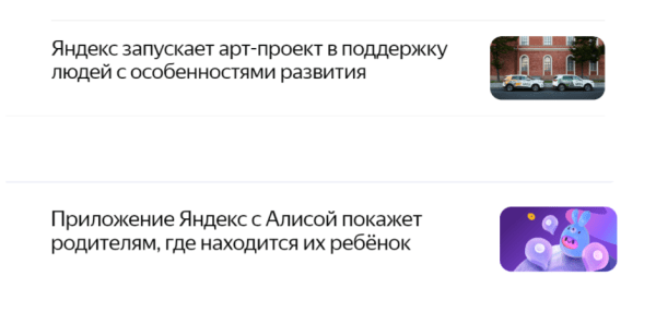 Как DOVE, Coca-Cola, Яндекс и другие бренды продают через ценности
Как DOVE, Coca-Cola, Яндекс и другие бренды продают через ценности