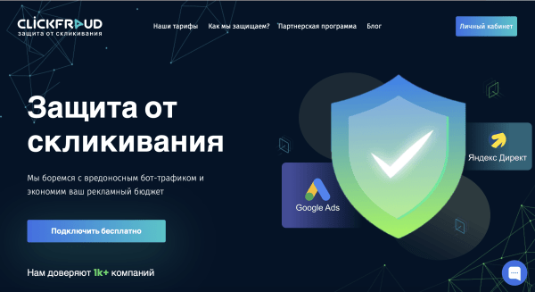 7 способов экономить на рекламе или как вы сливаете бюджеты
7 способов экономить на рекламе или как вы сливаете бюджеты