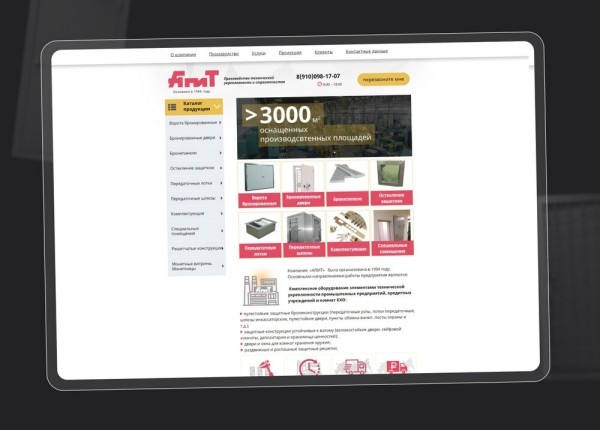 Кейс в броне из металла и стали: как получать до 23 лидов в день в уникальной нише
Кейс в броне из металла и стали: как получать до 23 лидов в день в уникальной нише